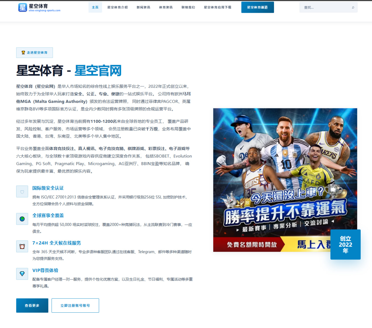 朱婷回归联赛备战强度升级国家队首发竞争格局更加激烈