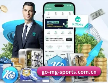 满冠体育登录入口 APP 深度功能