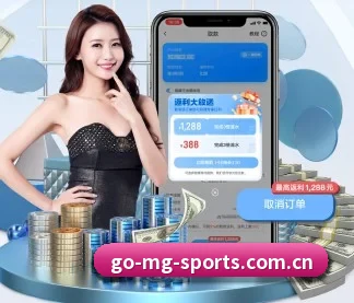 满冠体育登录入口 APP